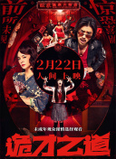 免费先锋av影院